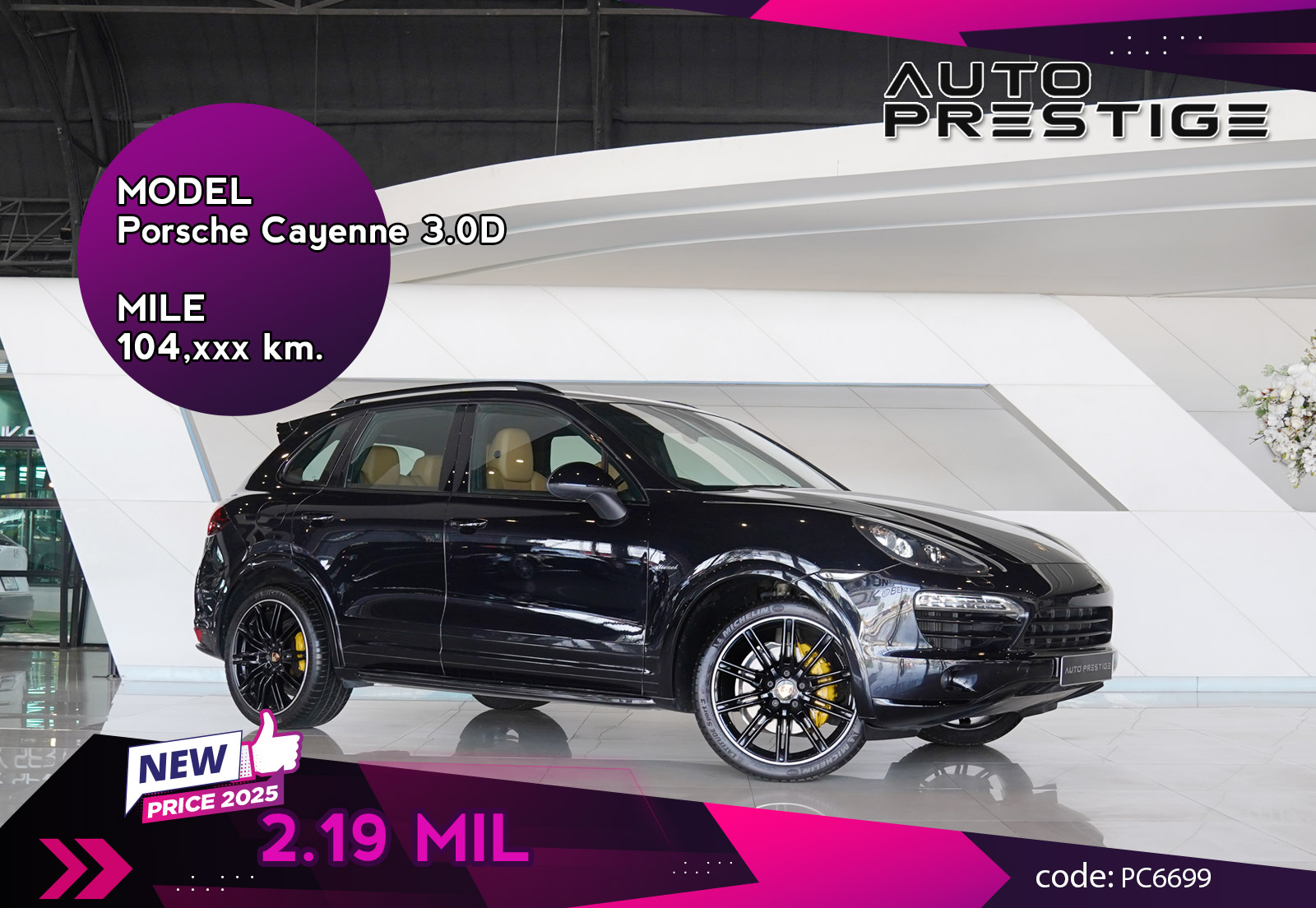 Porsche Cayenne 3.0D